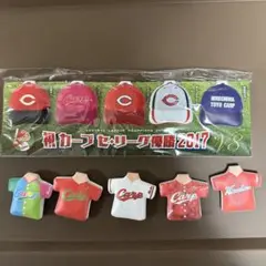 広島カープ　マグネットクリップ