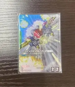 ウイングガンダム　バード形態　優勝プロモ　パラレル