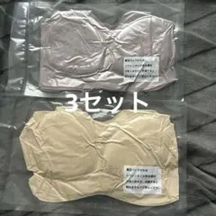 ブラジャーショーツセット L　3点セット　ジョイパーツ　新品未使用
