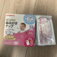 Pigeon ピジョン 歯みがきナップ いちご味 36包入り