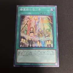 Item thumbnail for item e3809dc7-0959-4d11-aa18-2f92ed3c3b7e