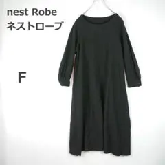 【ネストローブ】ロングワンピース 長袖 リネンウール ゆったり 羽織り 日本製