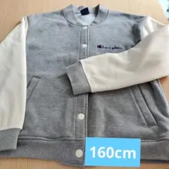 160cm 裏起毛パーカー アウター チャンピオン
