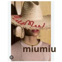 2026年最新】MIU MIU レディース 麦わら帽子の人気アイテム - メルカリ
