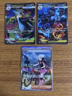 デカヌチャン メガミミロップ ゲノセクト ポケモンカード SR 等 11枚
