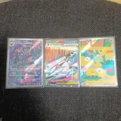 ち*ぃ様 ポケカまとめ売り　メガサーナイトexMA　ドラメシヤAR　ホップのオー