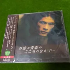 松山千春 多感な青春のこころのなかで…