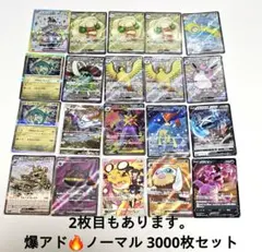 美品 まとめ 引退品 ポケモンカード SR SSR CHR RRR セット