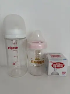 Pigeon 哺乳瓶 240ml 160ml ガラス製　母乳相談室　母乳実感