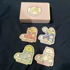 すみっコぐらし ステッカー4枚セット　ケース付き　CONVERSE