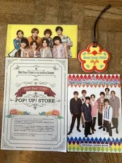 2025年最新】hey! say! jump ツアーグッズの人気アイテム - メルカリ