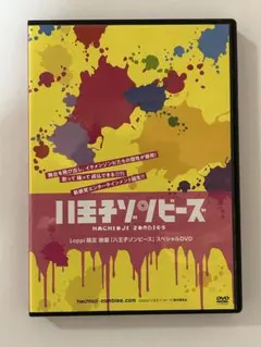 Item thumbnail for item bb9c7296-1238-4823-9bfa-5e3b7f8af035