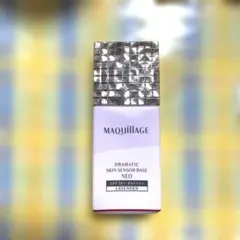 マキアージュ　ドラマティックスキンセンサーベース　ネオ　ラベンダー