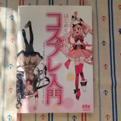 Item thumbnail for item 3bf22323-f715-42b0-a8d4-3eb066fe7a29