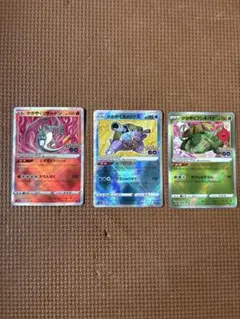 かがやくリザードン かがやくカメックス かがやくフシギバナ かがやく
