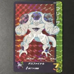 【激レア当時物】ドラゴンボール カードダス フリーザ 271 7弾 希少 激レア当時物】ドラゴンボール カードダス フリーザ 271 7弾 希少