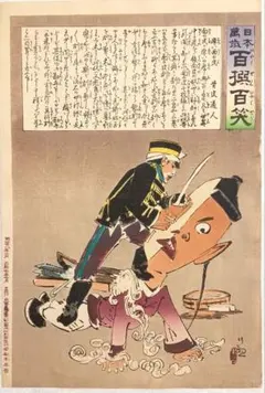 掛け軸 大津絵 芝淵荘夫 作 『 鍾馗 』 紙本 縁起物 魔除け 掛軸 美品 掛け軸 大津絵 芝淵荘夫 作 『 鍾馗 』 紙本 縁起物 魔除け 掛軸 美品