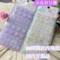 ベビーサンリオ　サンリオキャラクターズ　タイルシール