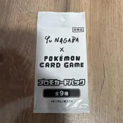 2026年最新】長場雄 ポケモンカード 未開封の人気アイテム - メルカリ