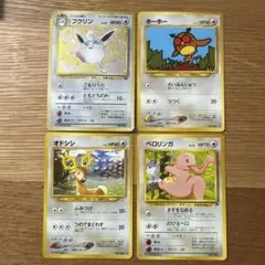 ポケモンカード　旧裏　まとめ売り