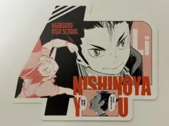 ハイキュー‼︎オリジナルカットカード　西谷夕
