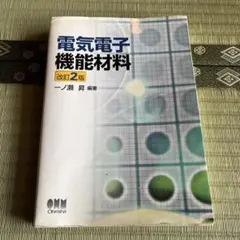 Item thumbnail for item c05d565f-59bc-429a-be6c-e11d70323af3