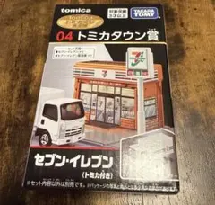 2025年最新】トミカ一番くじの人気アイテム - メルカリ