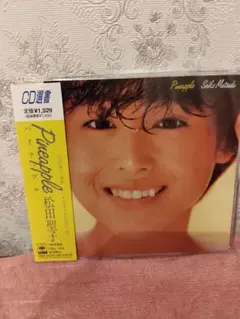 （超美品貴重）松田聖子　Pineapple　 初版CD 松田聖子 - Pineapple - Amazon.com Music