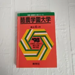 Item thumbnail for item 9e4b3038-bca3-415d-8fd4-eb386b6afd26