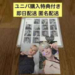 SEVENTEEN 消費期限 フラッシュプライス盤 HOSHIホシ トレカ