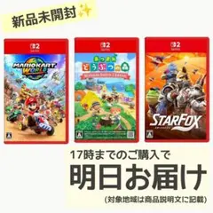 Nintendo Switch ソフト 3本セット [3004] Nintendo Switch ソフト 3本セット [3004] - メルカリ