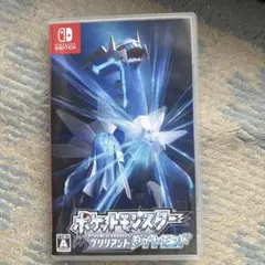 ポケットモンスター ブリリアントダイヤモンド
