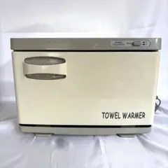 タオルウォーマー　ホットキャビ