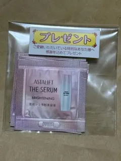 アスタリフト ザ セラム ３点セット