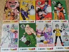 丸亀製麺　うどん札　ドラゴンボール　8枚