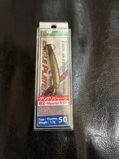ディスプラウト グリグリジャーク GJ50 マイスターカラー ロデオクラフトのサムネイル