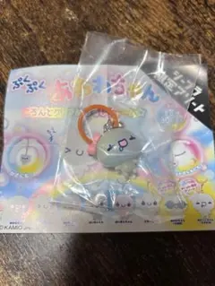 ぷくぷくあわわちゃん ころんとクリアめじるしチャーム あわっこちゃん(すやすや)