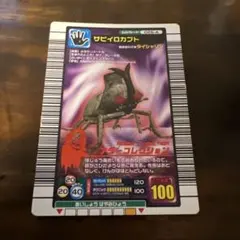 2026年最新】サビイロカブトの人気アイテム - メルカリ