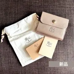 イルビゾンテ　IL BISONTE がま口　ロゴ型押し ミニ財布 グレー　新品