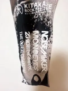 KITAKAMI ROCK FES 2024 タオル