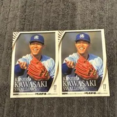 2026年最新】川崎憲次郎の人気アイテム - メルカリ