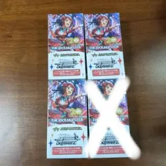 ヴァイスシュヴァルツ シュタインズゲート BOX 未開封 シュリンク付き