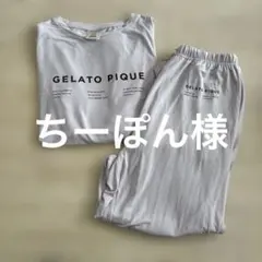 gelatopiqué ルームウェア　2026年福袋B