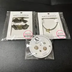 ピアス　静電気軽減ヘアブレスレット　3点セット