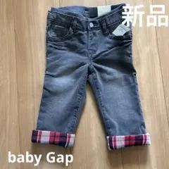 【新品】babyGap 18〜24monthsボトムス