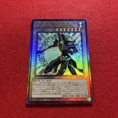 匿名配送　黒き魔術師ブラックマジシャン　INFO-JP006　初版UL　レリーフのサムネイル