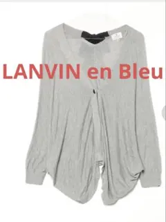 LANVIN en Bleu レーヨン100% グレー 長袖カーディガン