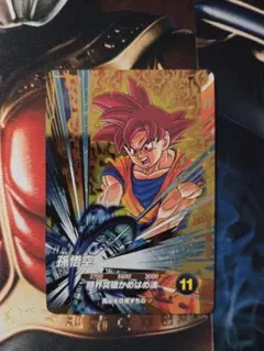 ドラゴンボールスーパーダイバーズ sdvps-001 孫悟空 1枚 おまけ付き