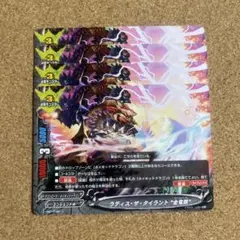 2026年最新】バディ ファイト ギアゴッド 99の人気アイテム - メルカリ