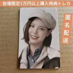 NiziU Live with U 2025 マコ トレカ